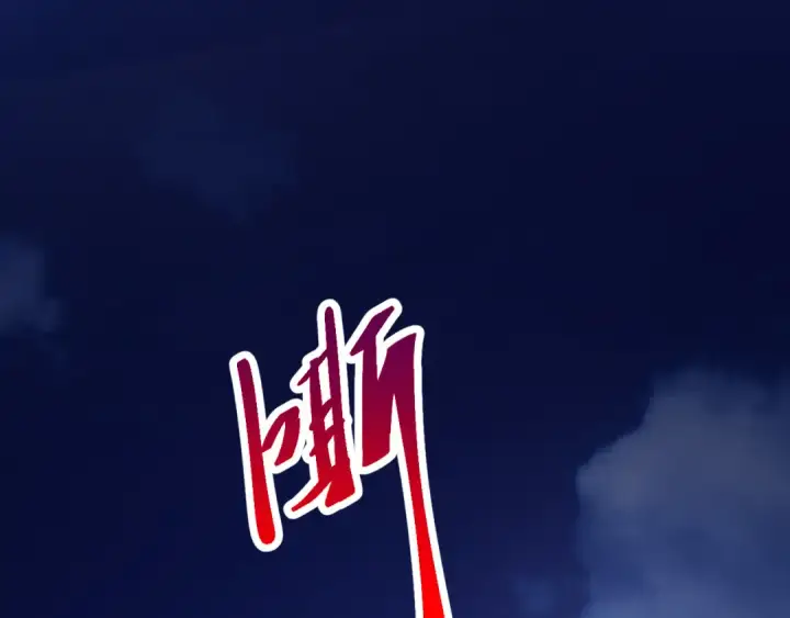 《从大树开始的进化》第2话 危机四伏的异世界图59