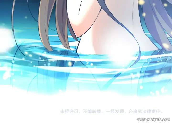 《从大树开始的进化》第3话 红狐出现图147