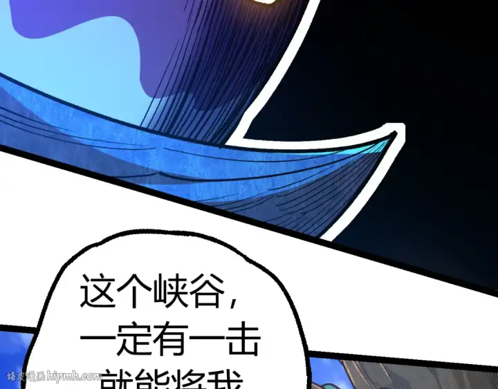 《从大树开始的进化》第4话 金色巨雕！图112