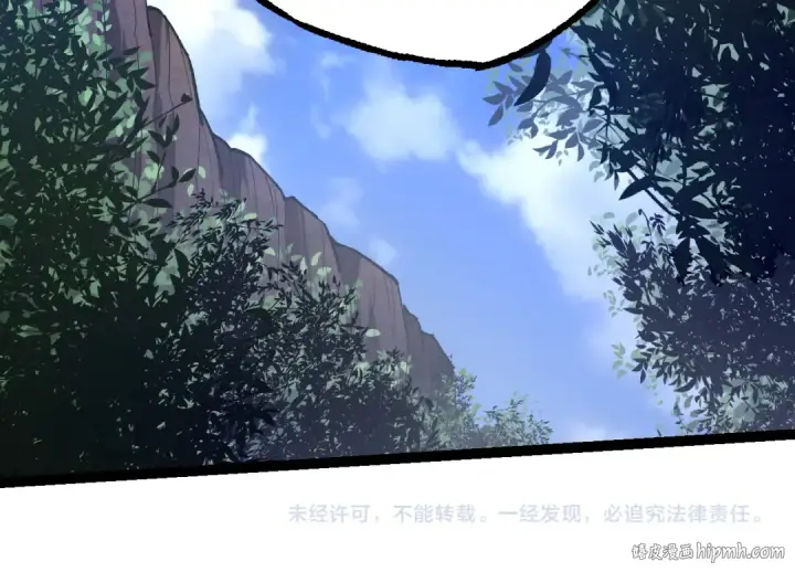 《从大树开始的进化》第4话 金色巨雕！图114