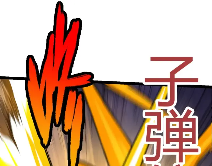 《从大树开始的进化》第4话 金色巨雕！图45