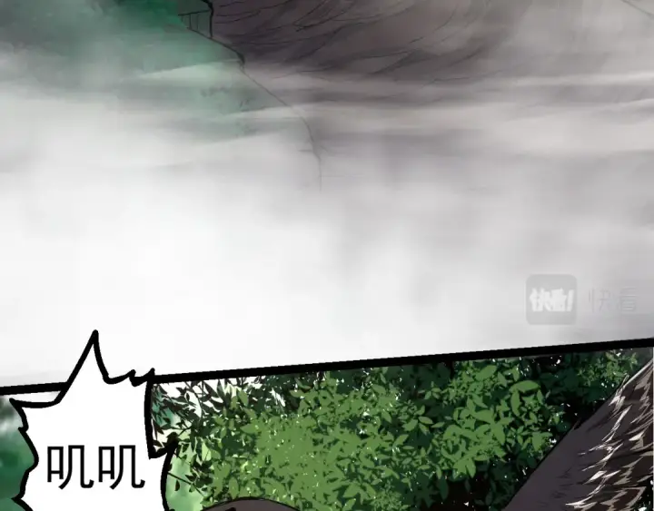 《从大树开始的进化》第5话 敌袭！图151