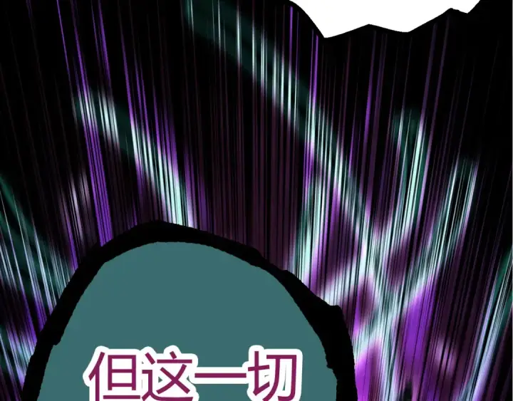 《从大树开始的进化》第6话 异变兽潮图110