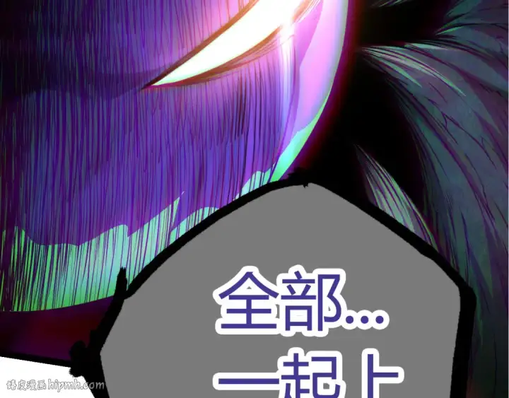 《从大树开始的进化》第6话 异变兽潮图176