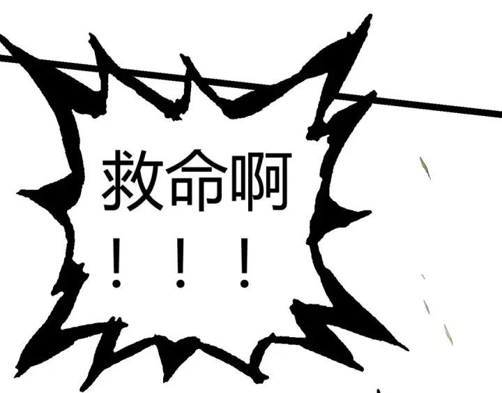《从大树开始的进化》第6话 异变兽潮图85