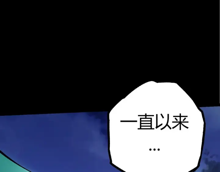《从大树开始的进化》第7话 被人类发现？！图142
