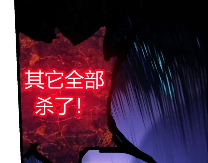 《从大树开始的进化》第7话 被人类发现？！图55
