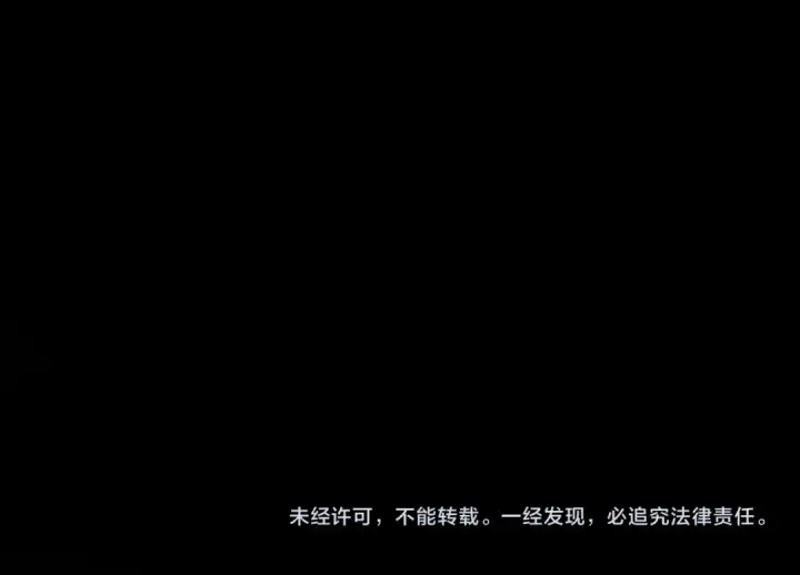 《从大树开始的进化》第8话 新一轮强化图244