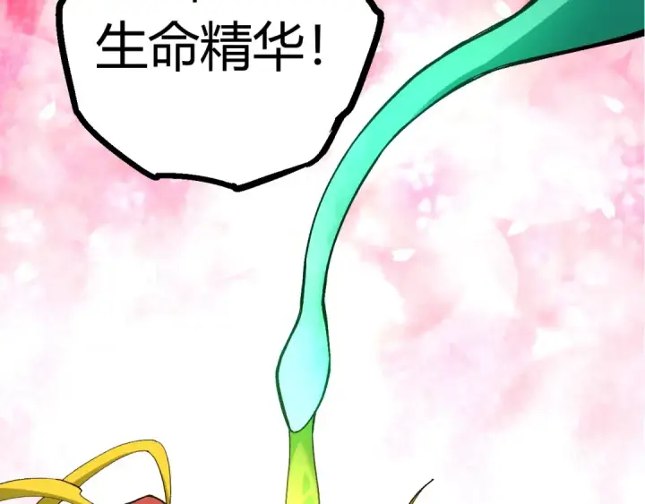 《从大树开始的进化》第9话 战斧蛇出现！图113