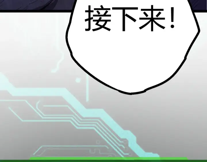《从大树开始的进化》第9话 战斧蛇出现！图118