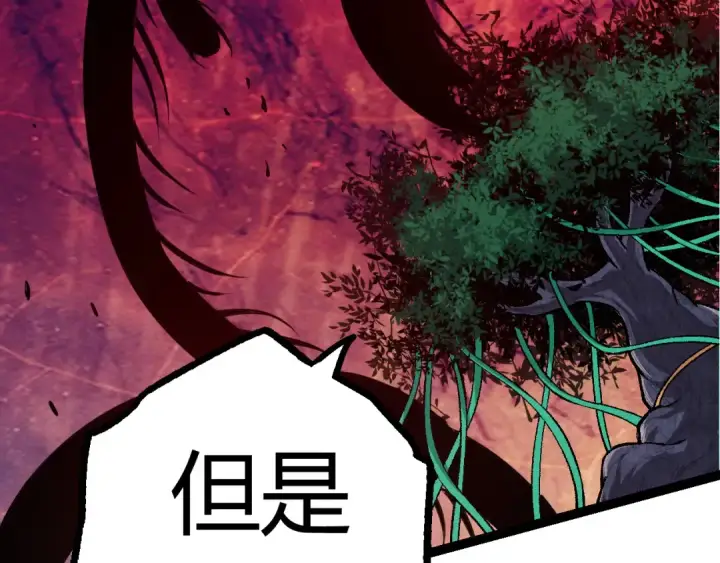 《从大树开始的进化》第9话 战斧蛇出现！图180