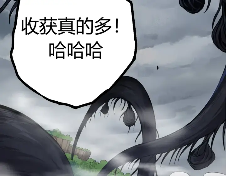 《从大树开始的进化》第9话 战斧蛇出现！图183
