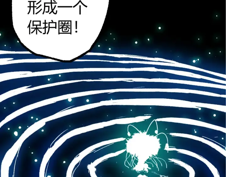 《从大树开始的进化》第9话 战斧蛇出现！图190