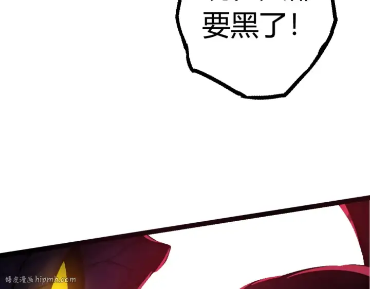 《从大树开始的进化》第9话 战斧蛇出现！图200