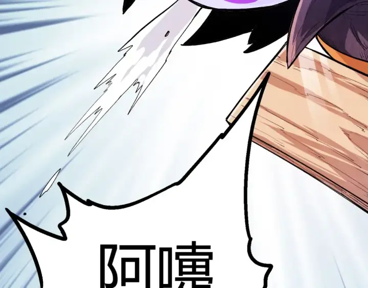 《从大树开始的进化》第9话 战斧蛇出现！图23