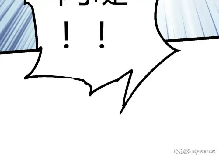 《从大树开始的进化》第9话 战斧蛇出现！图24