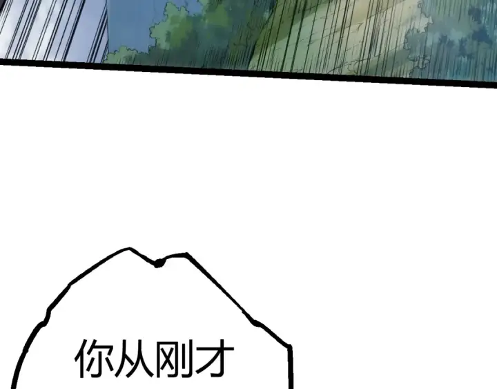 《从大树开始的进化》第9话 战斧蛇出现！图41