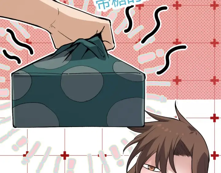 《从大树开始的进化》第9话 战斧蛇出现！图46