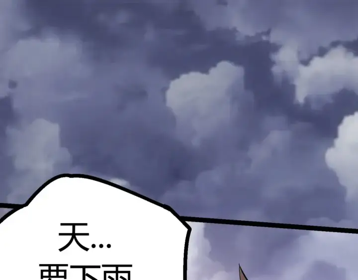 《从大树开始的进化》第9话 战斧蛇出现！图52