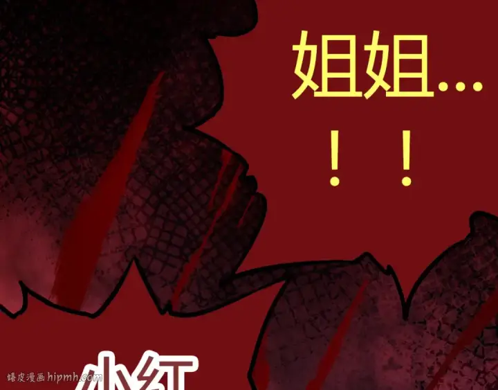 《从大树开始的进化》第9话 战斧蛇出现！图72