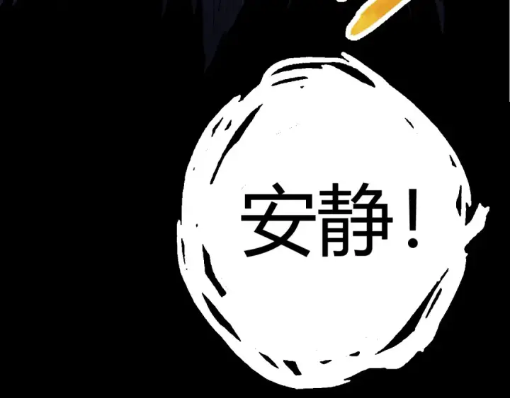 《从大树开始的进化》第10话 小青之死图129