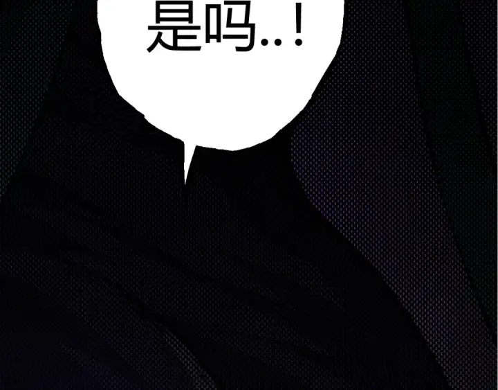 《从大树开始的进化》第10话 小青之死图174
