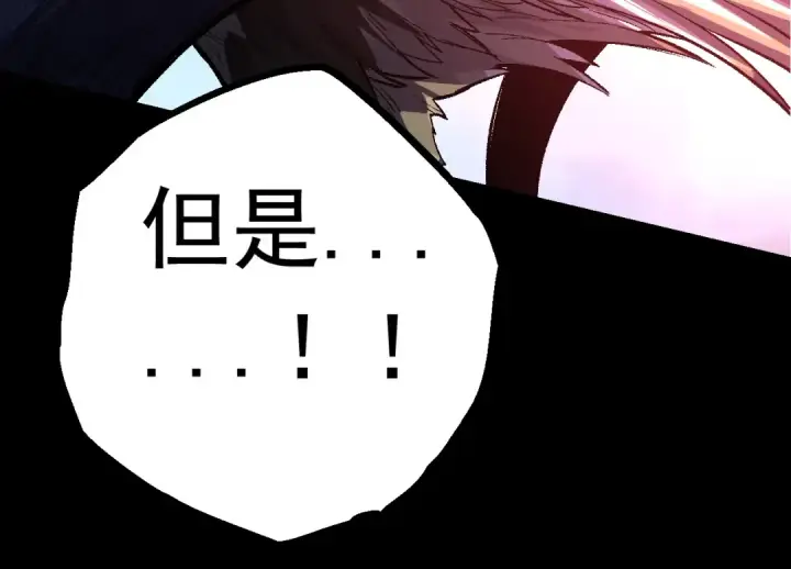 《从大树开始的进化》第10话 小青之死图190