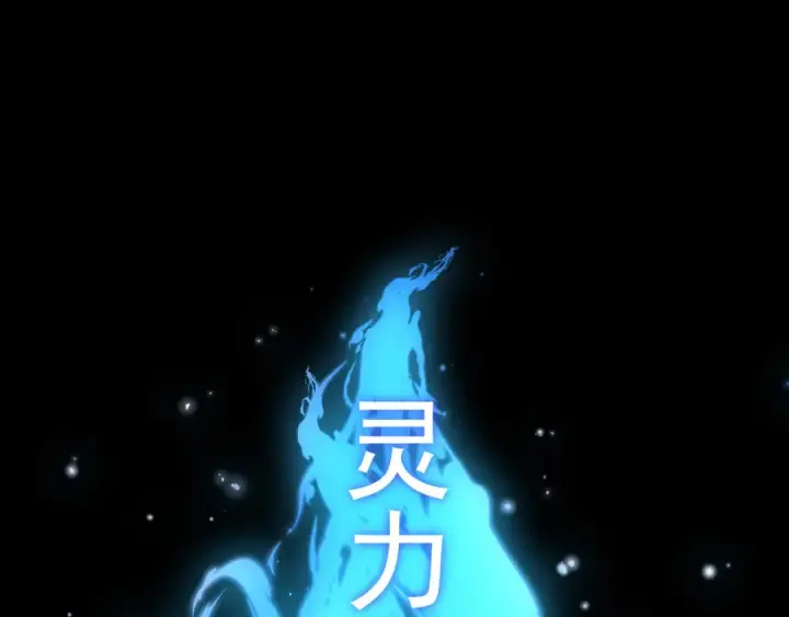 《从大树开始的进化》第11话 震惊人类指挥中心图22