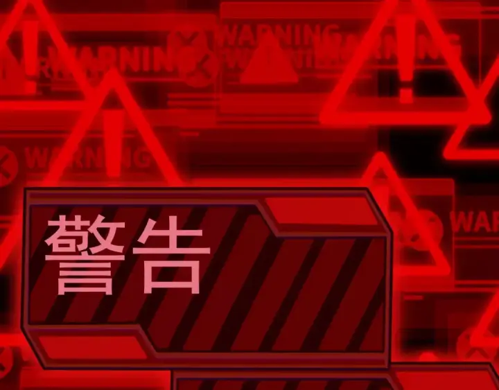 《从大树开始的进化》第11话 震惊人类指挥中心图51