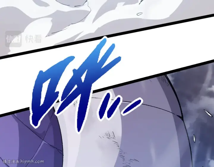 《从大树开始的进化》第11话 震惊人类指挥中心图80
