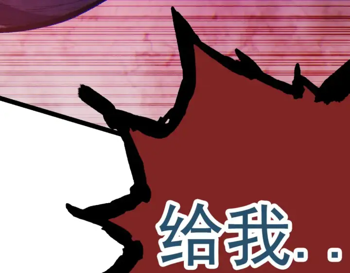 《从大树开始的进化》第12话 杀大蛇！！图259