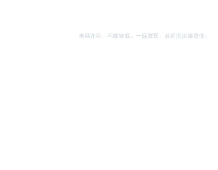 《从大树开始的进化》第12话 杀大蛇！！图291