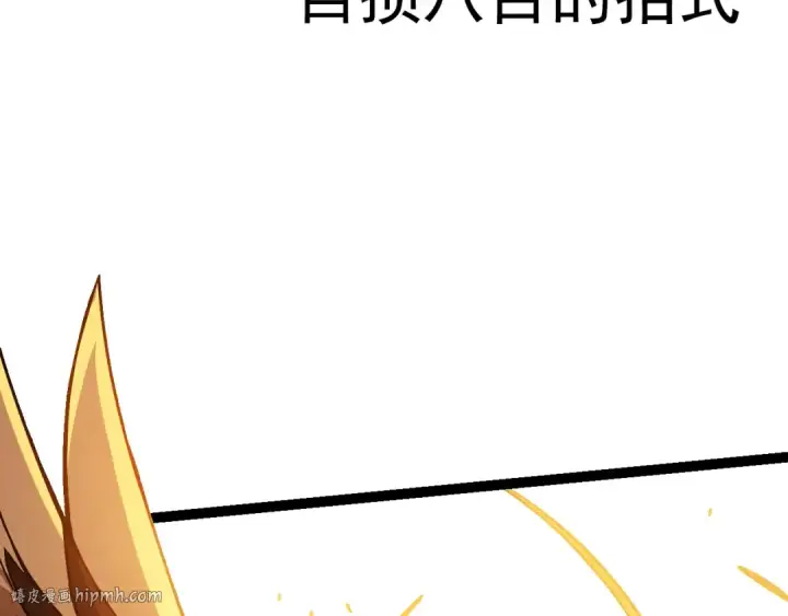 《从大树开始的进化》第12话 杀大蛇！！图32