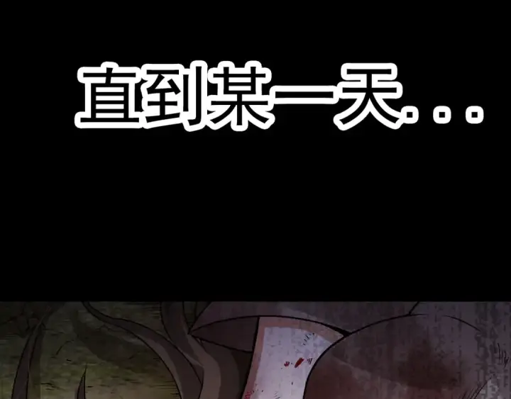 《从大树开始的进化》第12话 杀大蛇！！图57