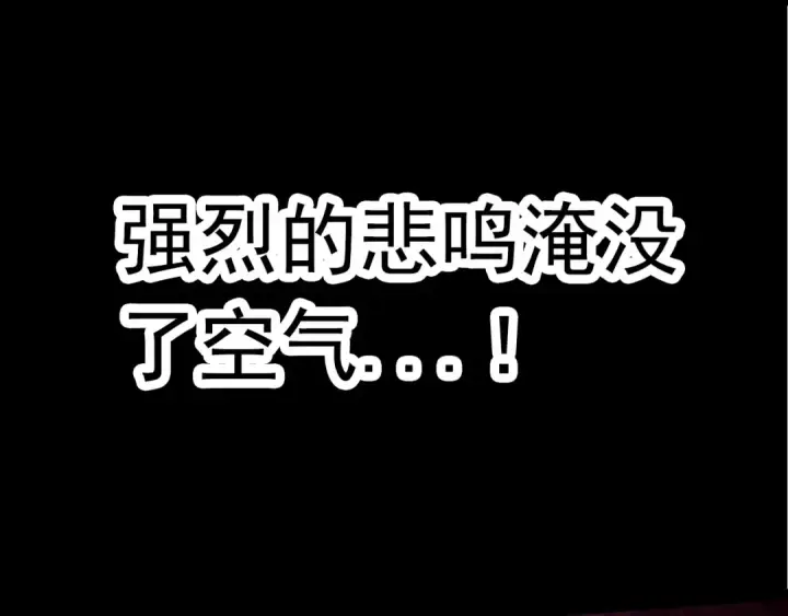 《从大树开始的进化》第12话 杀大蛇！！图61