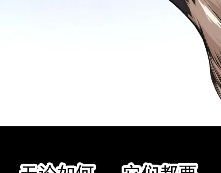 《从大树开始的进化》第12话 杀大蛇！！图66