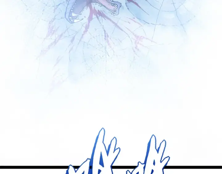漫画《从大树开始的进化》第13话 大蛇之死第228张图