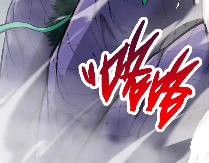 漫画《从大树开始的进化》第13话 大蛇之死第57张图