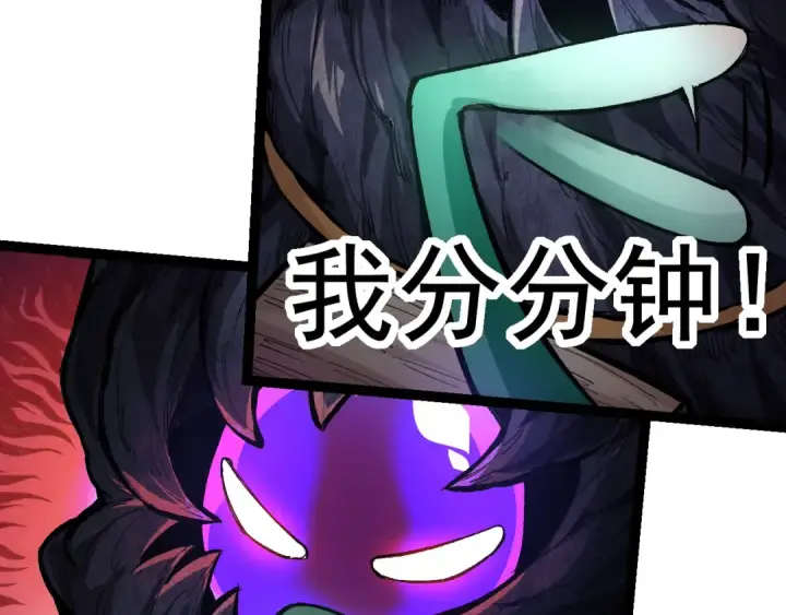 《从大树开始的进化》第14话 小青的复活？图170