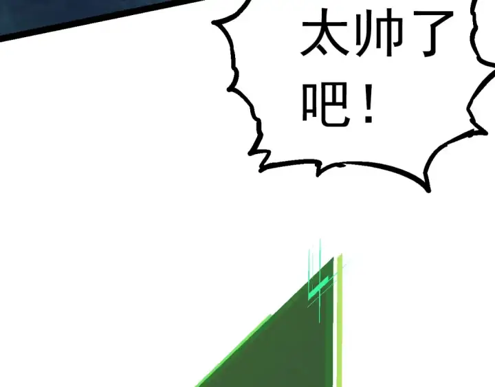 《从大树开始的进化》第14话 小青的复活？图59