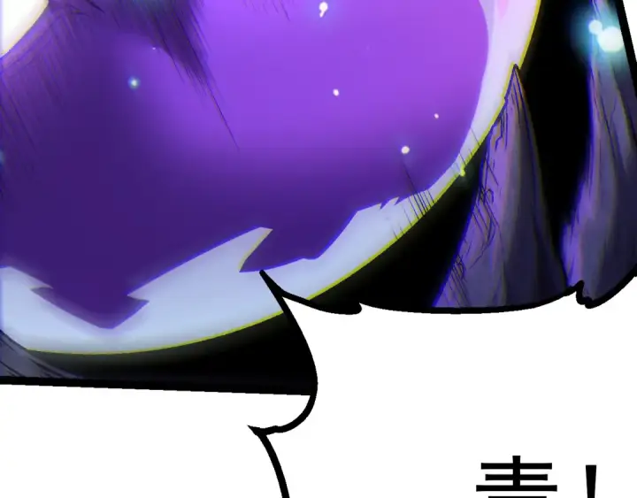 《从大树开始的进化》第15话 双魂一体图27