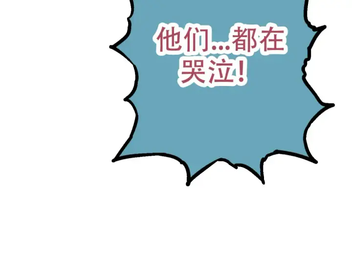 《从大树开始的进化》第15话 双魂一体图94