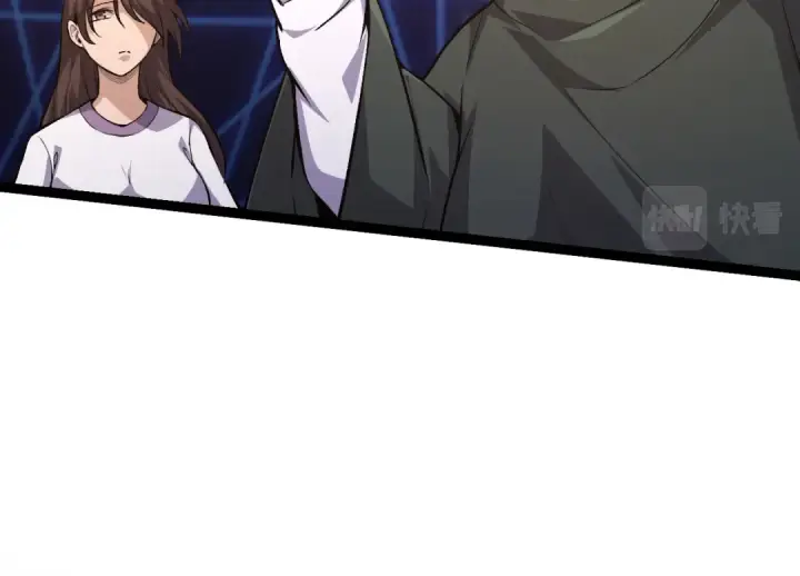 《从大树开始的进化》第17话 灵力检测卫星 图100