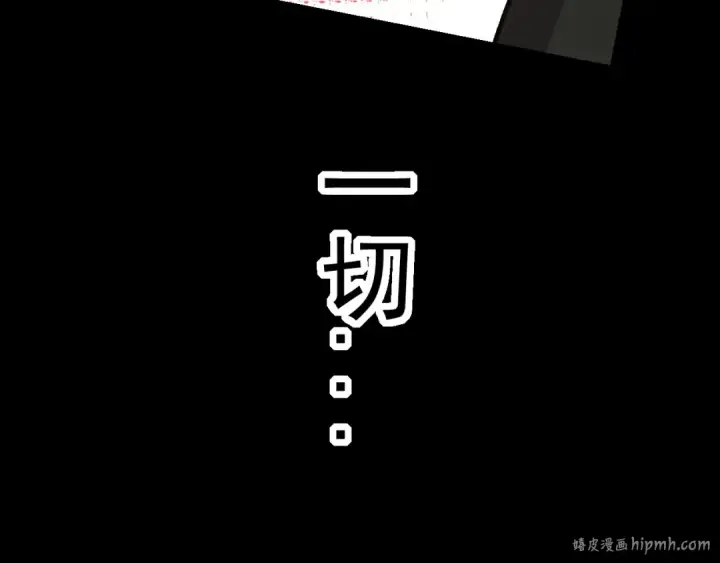 《从大树开始的进化》第17话 灵力检测卫星 图136