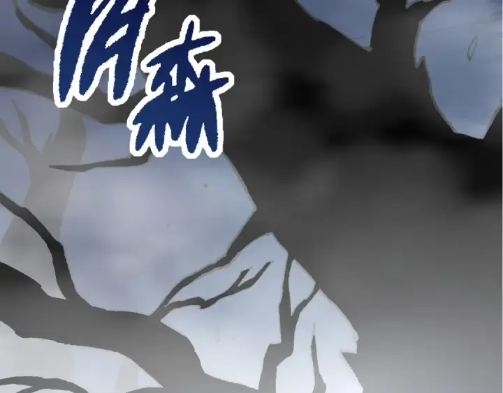 《从大树开始的进化》第17话 灵力检测卫星 图162