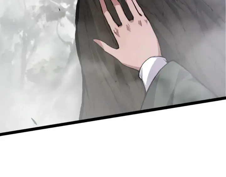 《从大树开始的进化》第17话 灵力检测卫星 图183