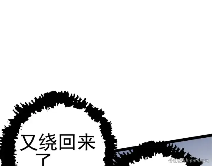 《从大树开始的进化》第17话 灵力检测卫星 图184