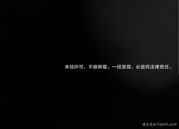 《从大树开始的进化》第17话 灵力检测卫星 图200
