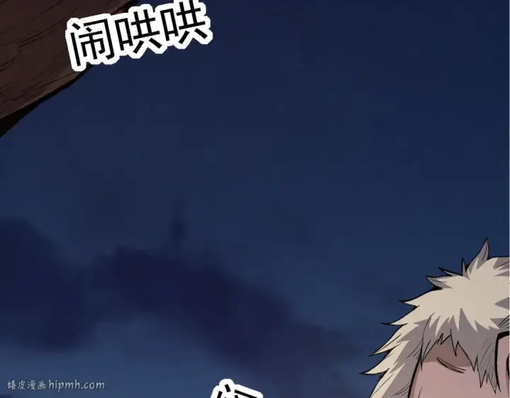 《从大树开始的进化》第17话 灵力检测卫星 图72