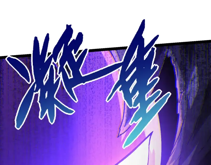 《从大树开始的进化》第18话 与人类首次接触图11